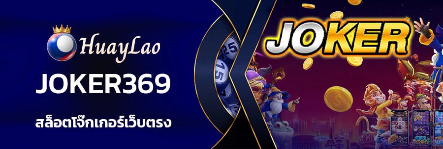 joker gaming