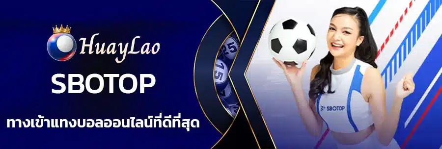 play sbotop