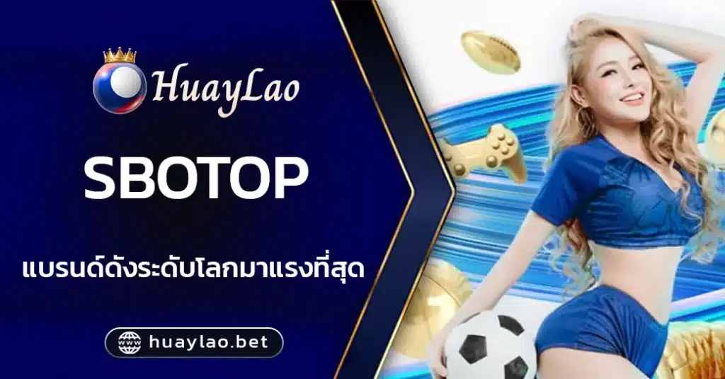 sbotop